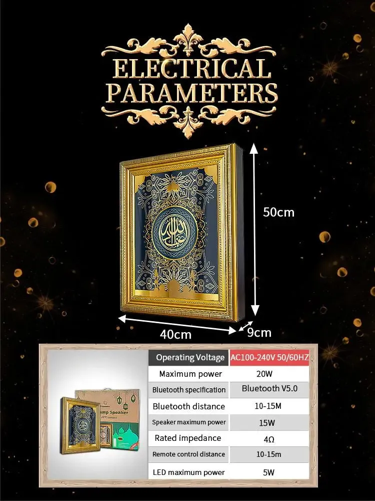 Creative LED Mural Wall Light Quran Speaker - Large Size