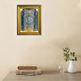 Creative LED Mural Wall Light Quran Speaker - Large Size