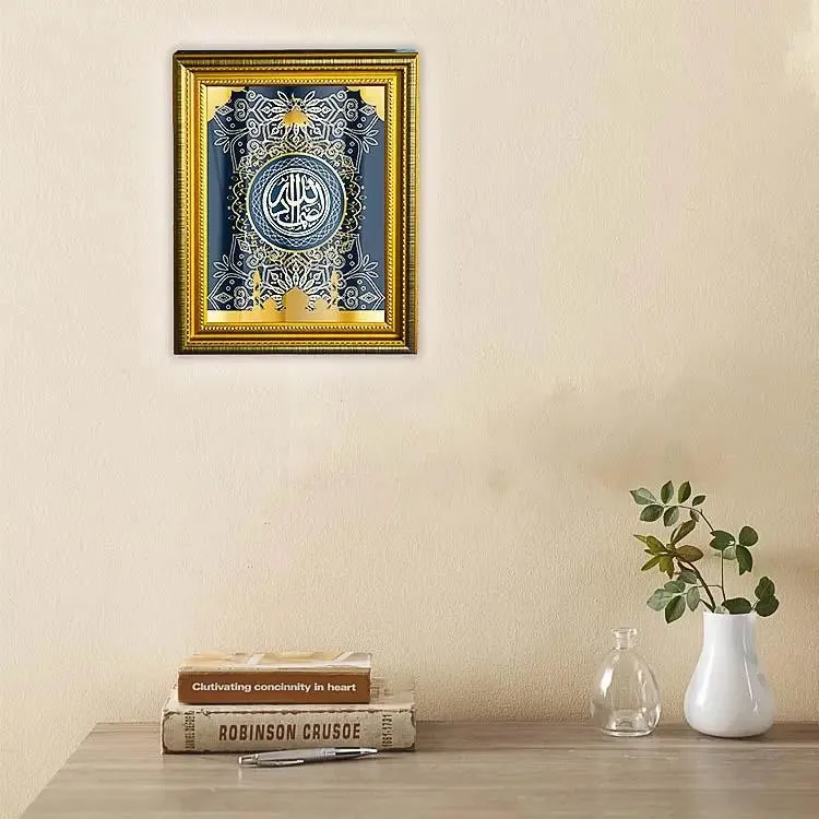 Creative LED Mural Wall Light Quran Speaker - Large Size