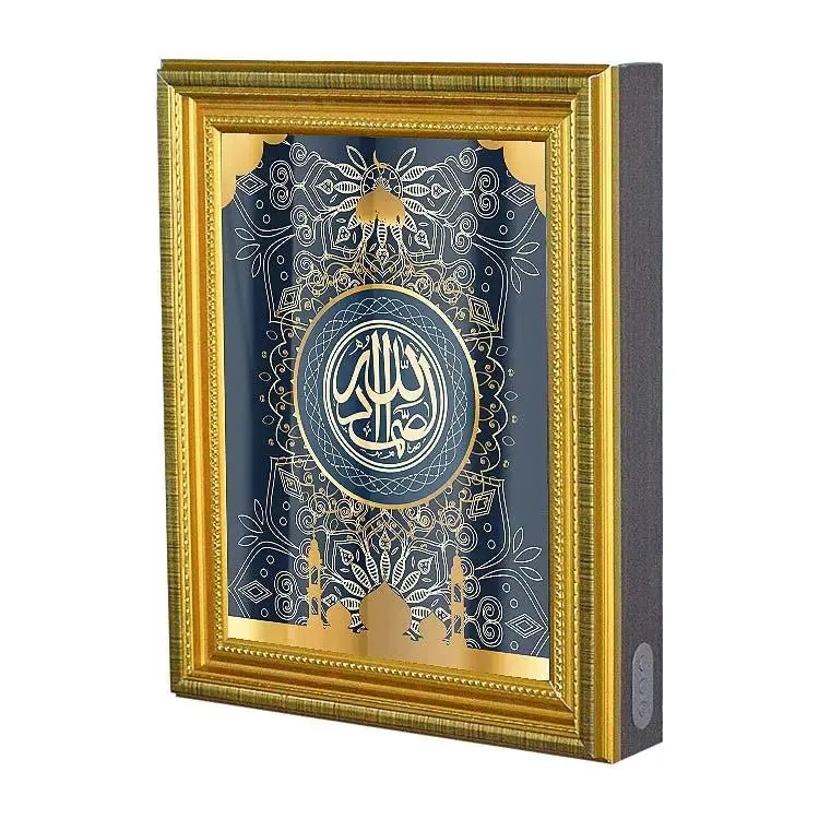 Creative LED Mural Wall Light Quran Speaker - Large Size