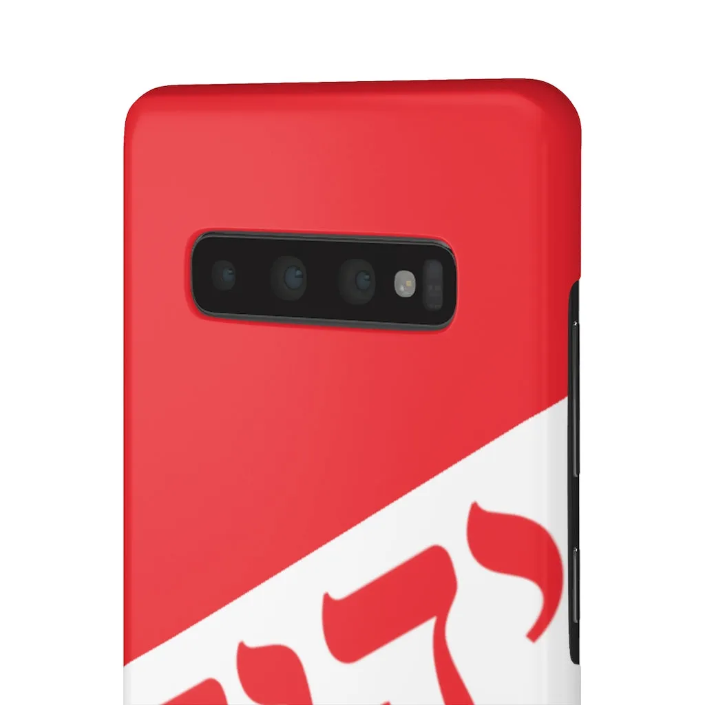 King YAHWEH Worldwide Tetra 3.0 Fire Red Phone Case