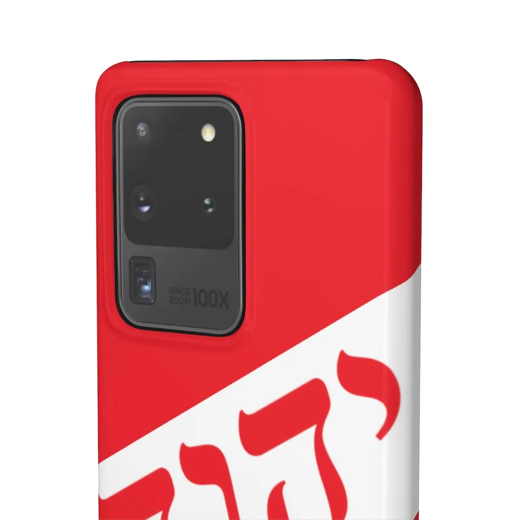 King YAHWEH Worldwide Tetra 3.0 Fire Red Phone Case