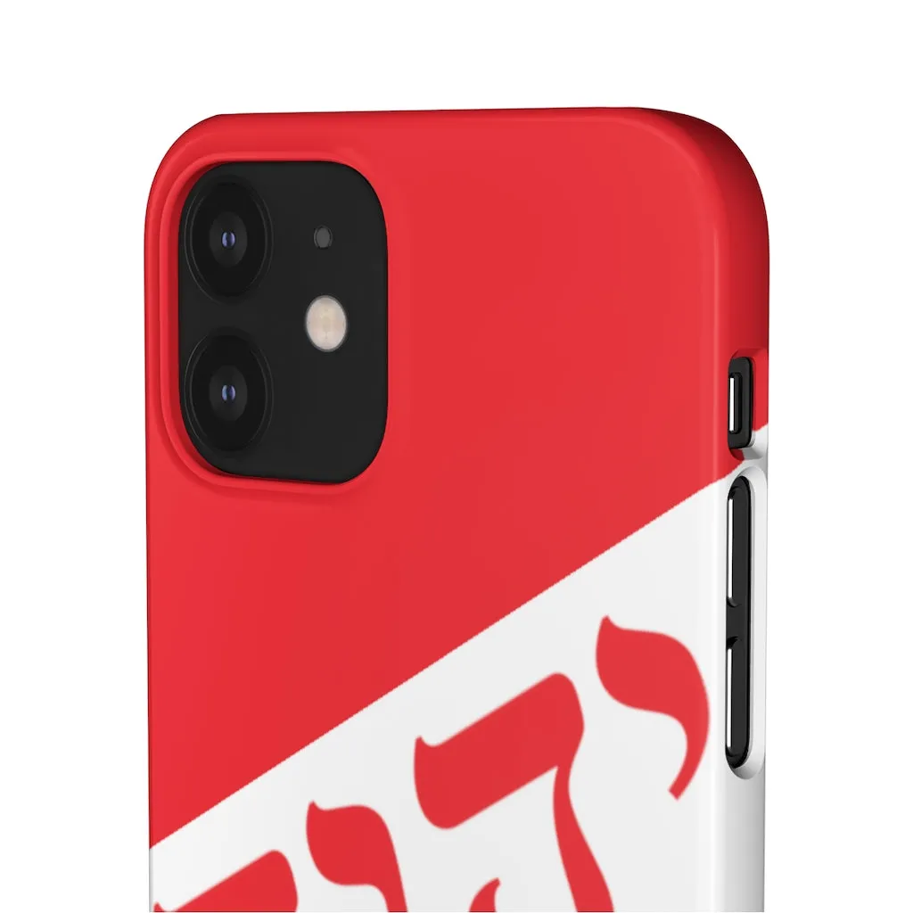 King YAHWEH Worldwide Tetra 3.0 Fire Red Phone Case
