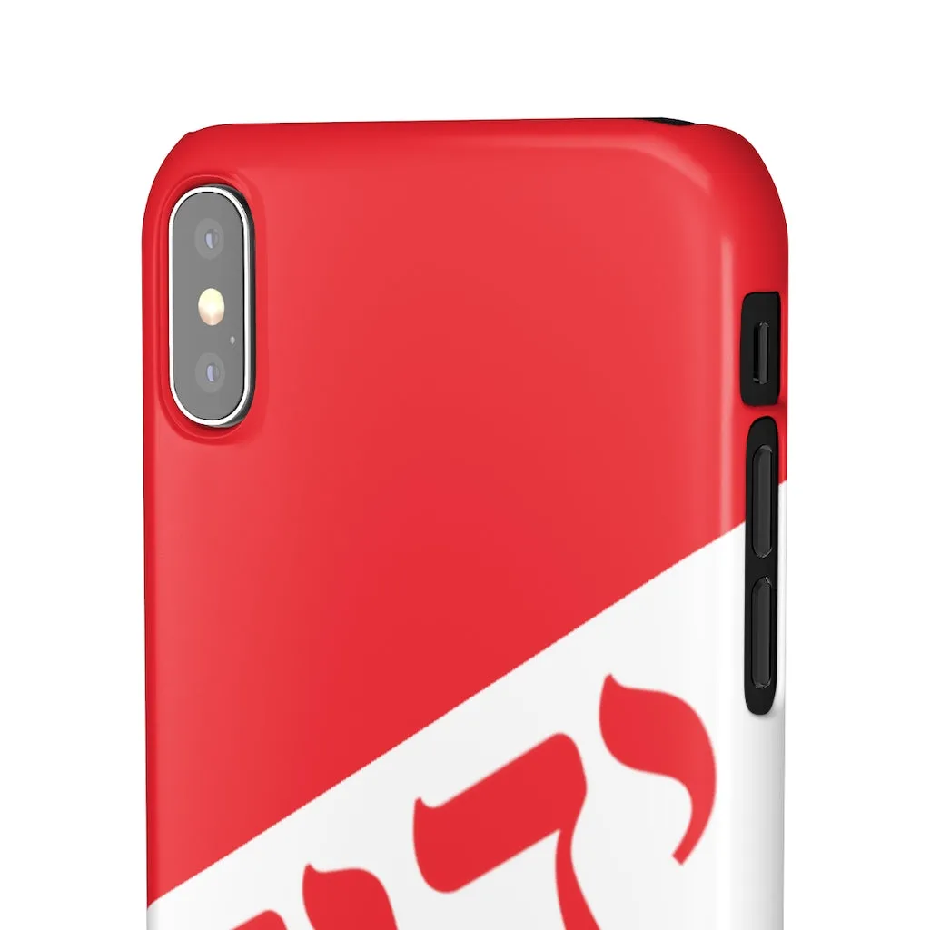 King YAHWEH Worldwide Tetra 3.0 Fire Red Phone Case